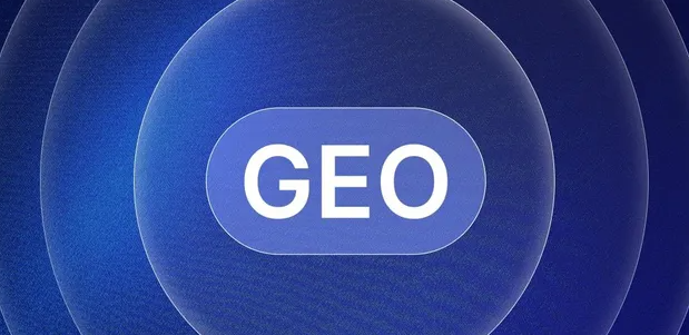 马关县生成式引擎优化赛道升温，盘点 GEO 行业发展态势