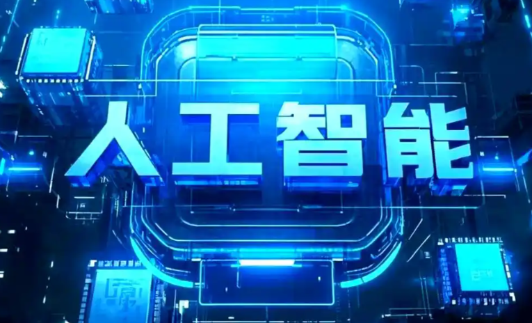 马关县商业化落地稳步推进 主流AI产品持续拓展企业级服务应用边界