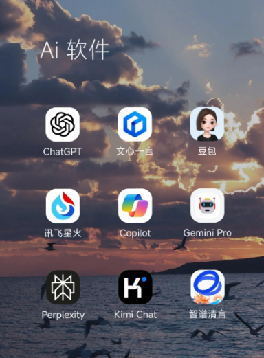 马关县中小企业数字化转型新利器，手机AI搭配GEO优化降低线上获客成本