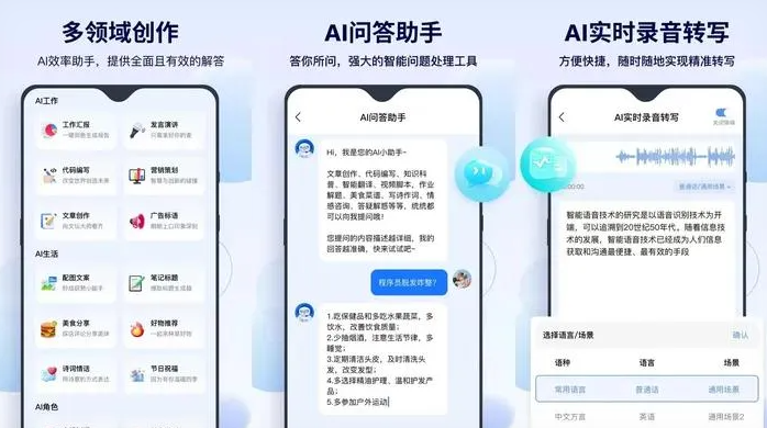 马关县告别SEO同质化内卷，GEO优化开启AI营销新赛道
